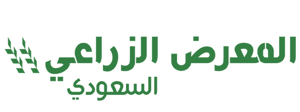 المعرض الزراعي السعودي 