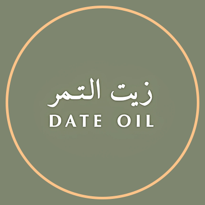 مؤسسة الأنبيق التجارية (زيت التمر)