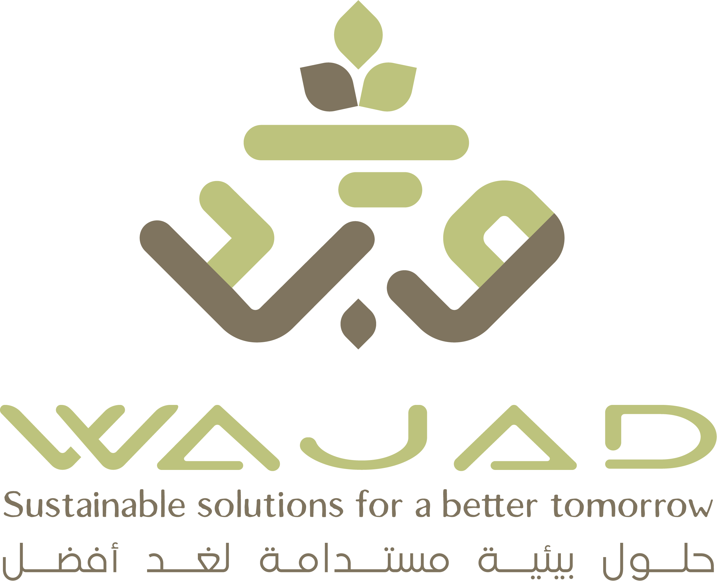 مصنع وجد الحياة للصناعة (وجد)
