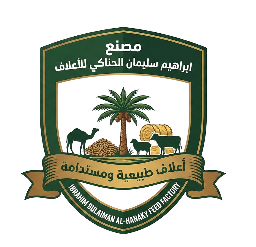 الحناكي للأعلاف