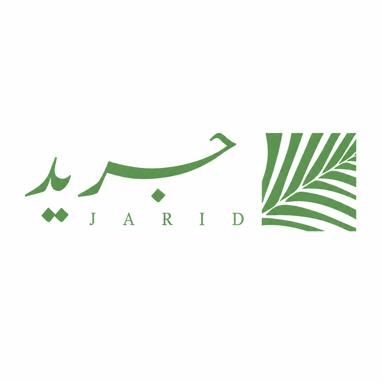 جريد