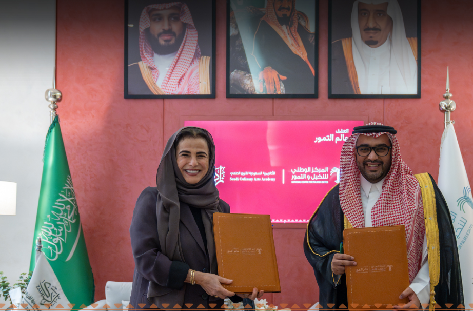 اتفاقية مع الأكاديمية السعودية لفنون الطهي "زادك"	