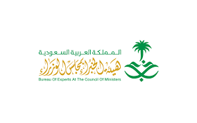 قرار تنظيم المركز الوطني للنخيل والتمور