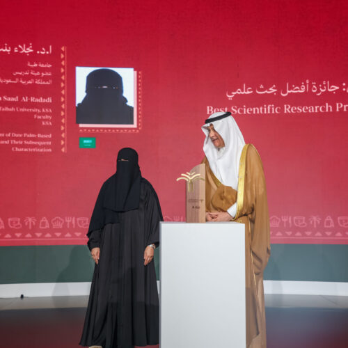 بروفسور نجلاء بنت سعد بن عوده الردادي