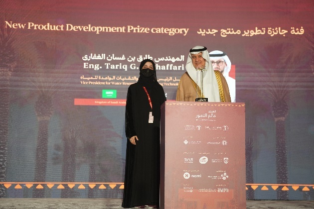 السيدة فاطمة ربحي الراضي