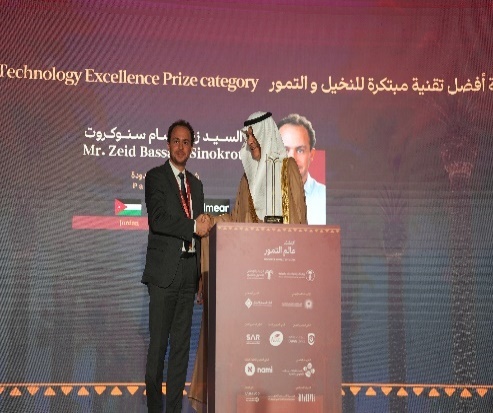 السيد زيد بسام سنقرط